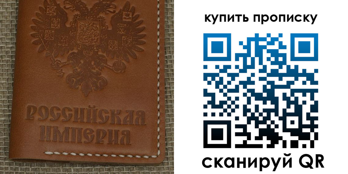 прописка от собственника в Можге