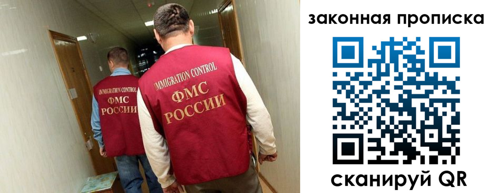 временная регистрация в Можге