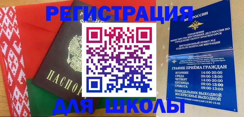 прописка от собственника в Можге