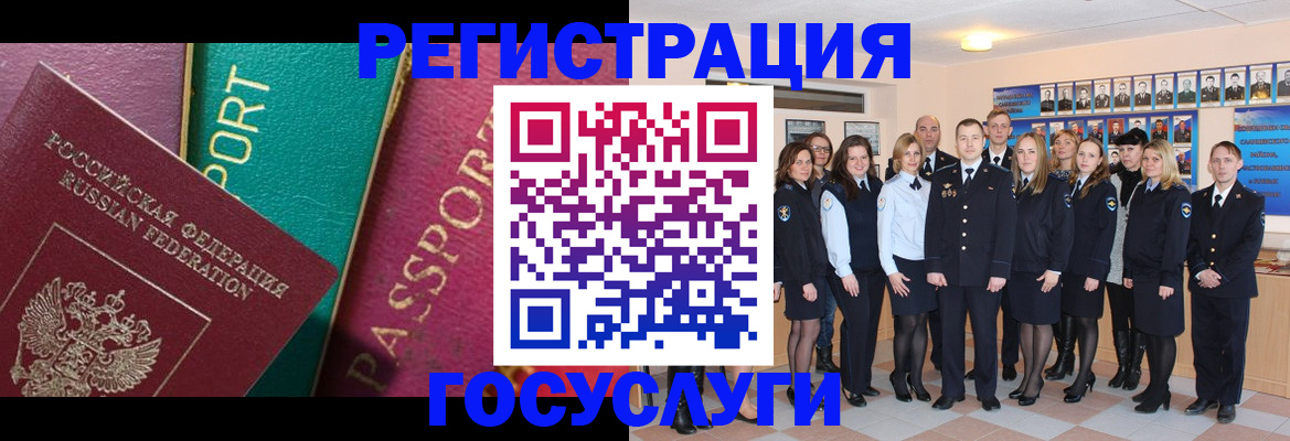 временная регистрация надежно в Можге