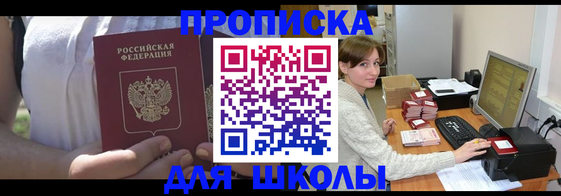 миграционный учет в Можге